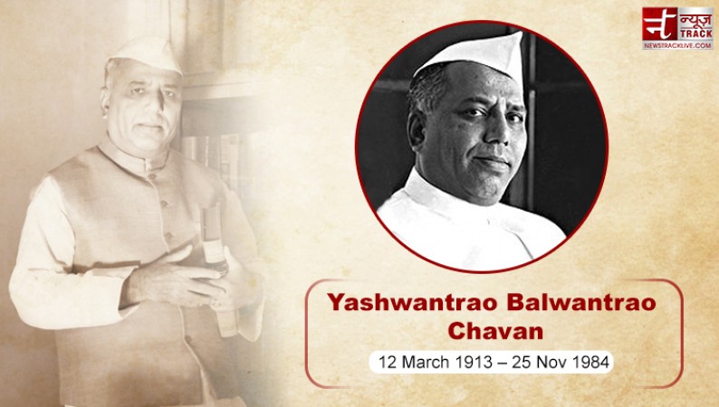 Know about the first CM of Maharashtra on his death anniversary