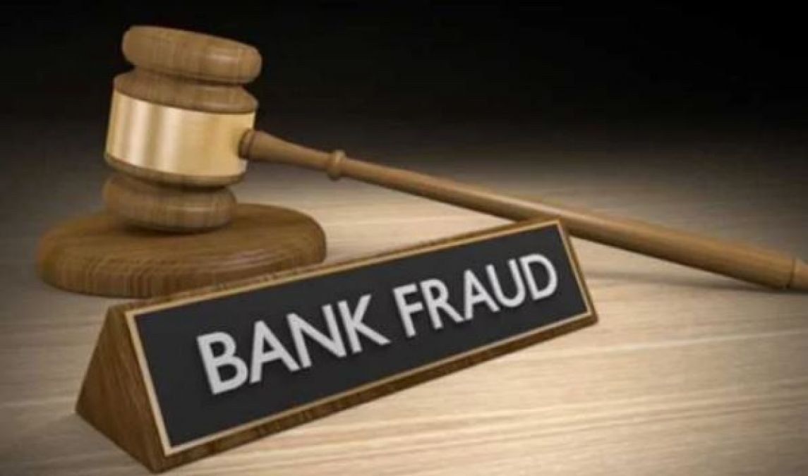 Fraud of 31800 crores in these banks, Allahabad bank got a big shock