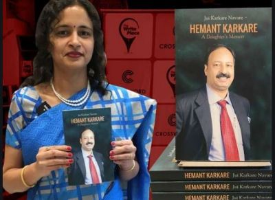 Hemant Karkare's Daughter wrote book on 26/11 hero, says 'He played multiple roles'