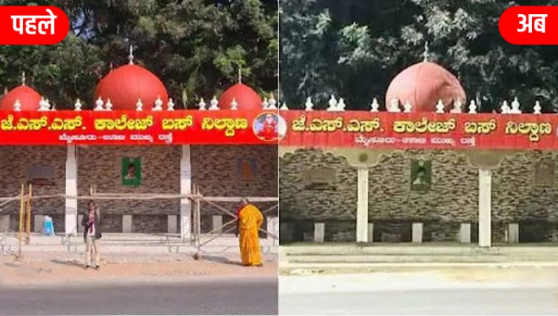 Bus stand built like a mosque, dome removed after BJP MP's intervention