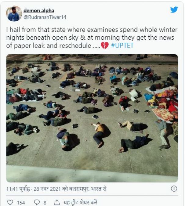 'UPTET Exam 2021' cancellation leaves students angry