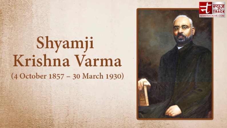 कई क्रांतिकारियों का प्रेरणा स्त्रोत थे श्यामजी कृष्ण वर्मा