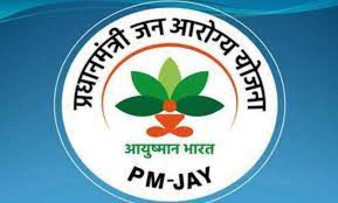Modi govt's big decision! Treatment rates of 400 diseases increased in Ayushman Bharat PM-JAY