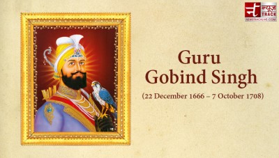 मानवता के रक्षक थे गुरु गोविंद सिंह