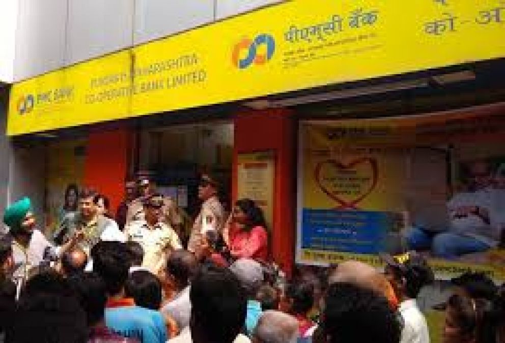 PMC Bank Case : अकाली विधायक ने भारतीय रिवर्ज बैंक को ठहराया गड़बड़ी के लिए जिम्मेदार