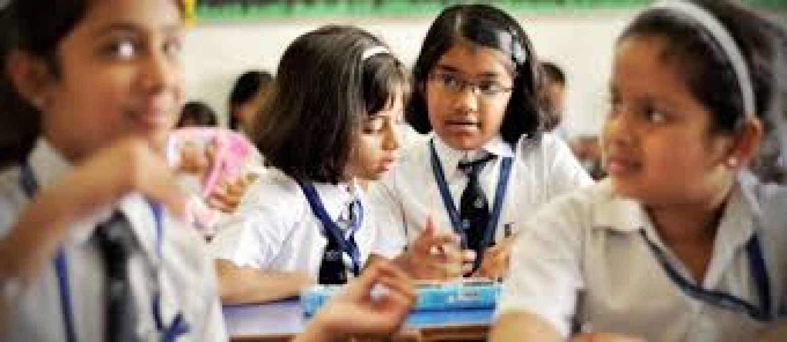 Central Government to take this big step to stop fraud in schools
