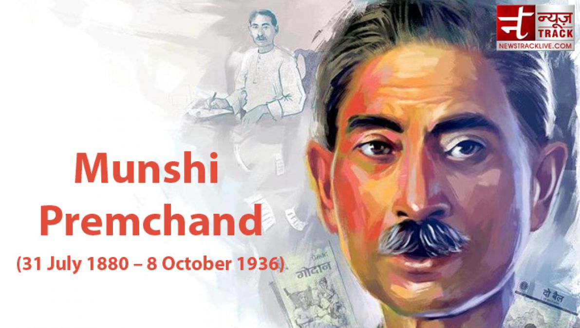Death Anniversary: Munshi Premchand is not with us but his stories are immortal