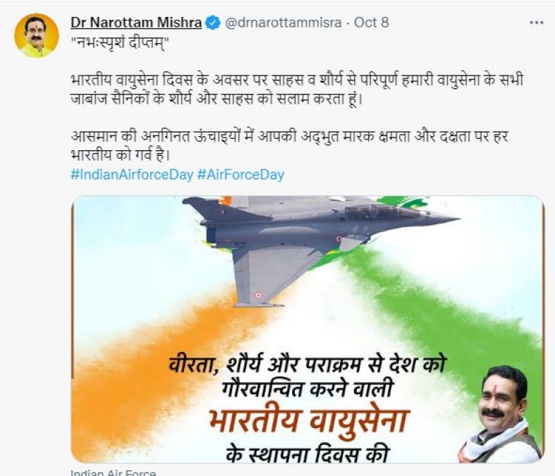 CM Shivraj wishes Indian Air Force Day