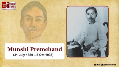 Munshi Premchand's Death Anniversary today, know some important secrets related to his life
