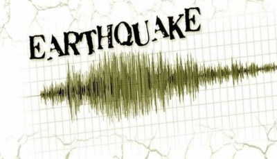 कर्नाटक: कलबुर्गी में 3.0 तीव्रता का भूकंप