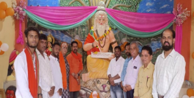 बजरंग दल के कार्यकताओं ने मनाया भगवान वाल्मीकि का जन्मोत्सव