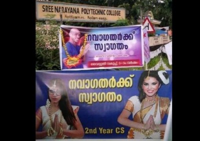 केरल: छात्रों के स्वागत के लिए लगाए मिया, सनी और जॉनी सिन्स के फोटोज!
