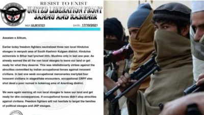 'Vacate Jammu and Kashmir, otherwise you will be killed..' Open letter from terrorists to Hindus