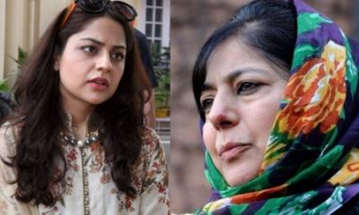 Jammu and Kashmir: Mehbooba Mufti's brother and daughter visited him