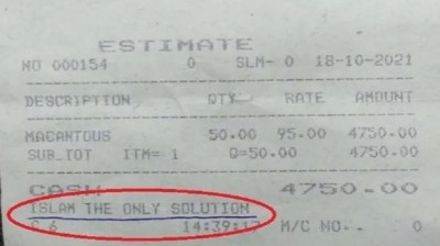 Kanpur: A shopkeeper's bill going viral with ''Islam is the only solution written''