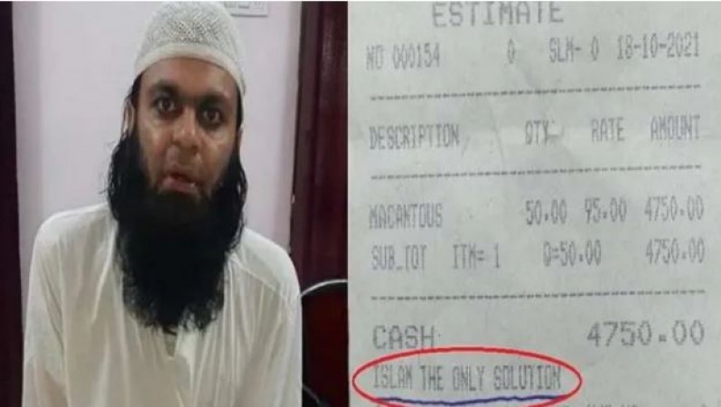 FIR registered against Salim, who wrote 'Islam is the only solution' on the bill