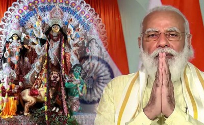 बंगाल में आज से दुर्गा पूजा की धूम, वीडियो कांफ्रेंस के जरिए पीएम मोदी देंगे शुभेच्छा सन्देश