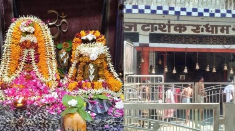 Doors of Jatashankar Dham will be closed on this day, know why?