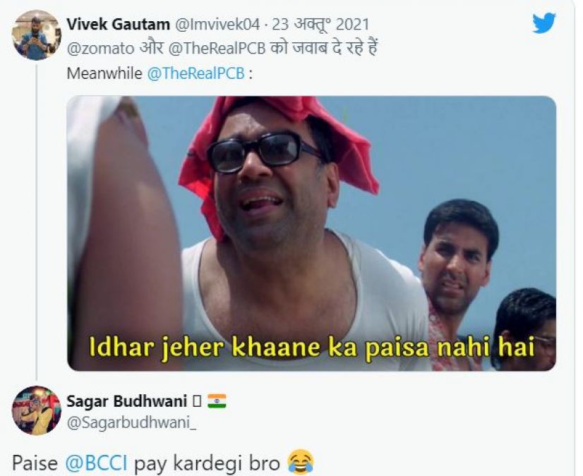 T20 World Cup: भारत-पाकिस्तान के महामुकाबले से पहले ट्विटर पर भिड़ी भारत-PAK की कंपनियां