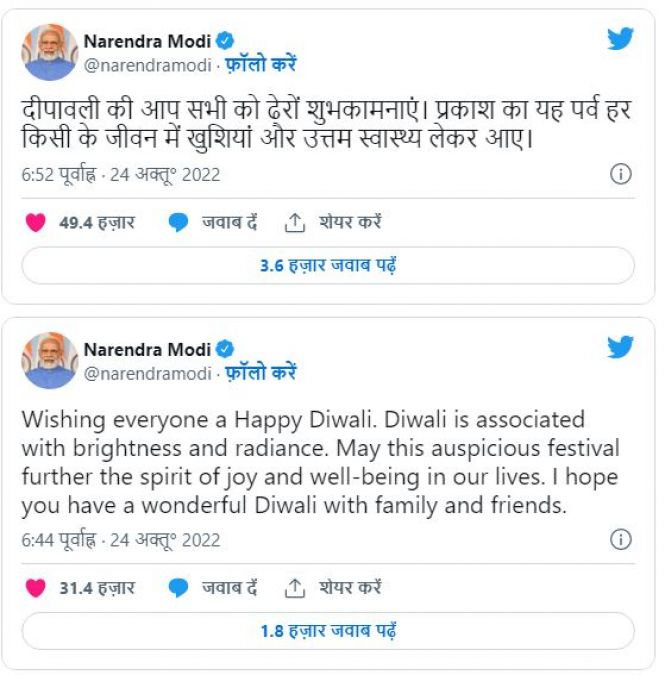 जवानों के साथ दिवाली मनाने करगिल पहुंचे प्रधानमंत्री नरेंद्र मोदी