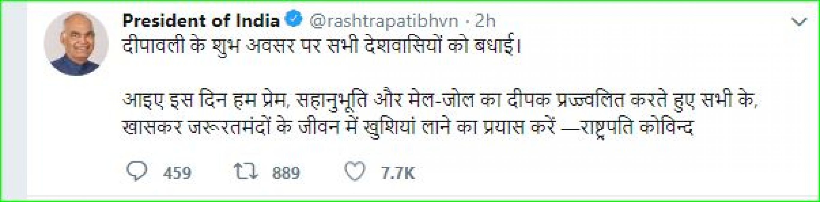 राष्ट्रपति और पीएम मोदी ने देशवासियों को दी दिवाली की बधाई, तमिलनाडु में सुबह ही जलाये पटाखे