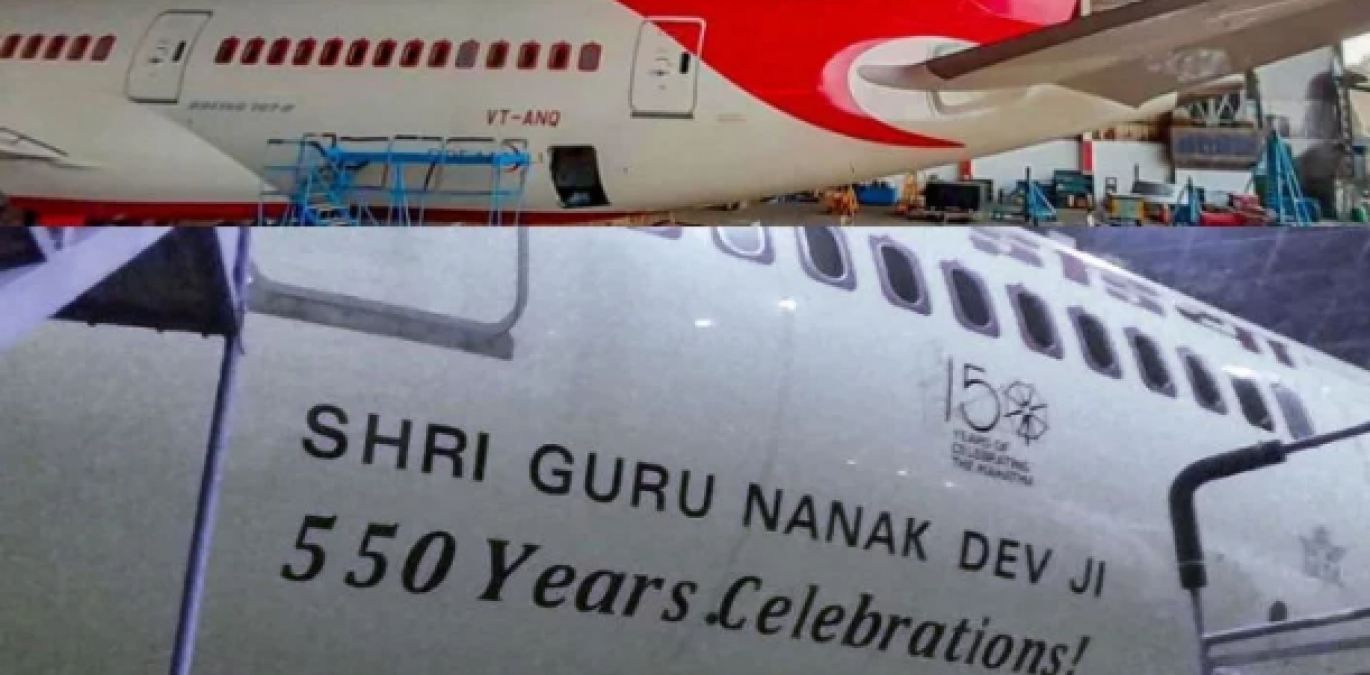 Air India made this mark on aircraft on the 550th Prakash Parv of Guru Nanak Dev Ji
