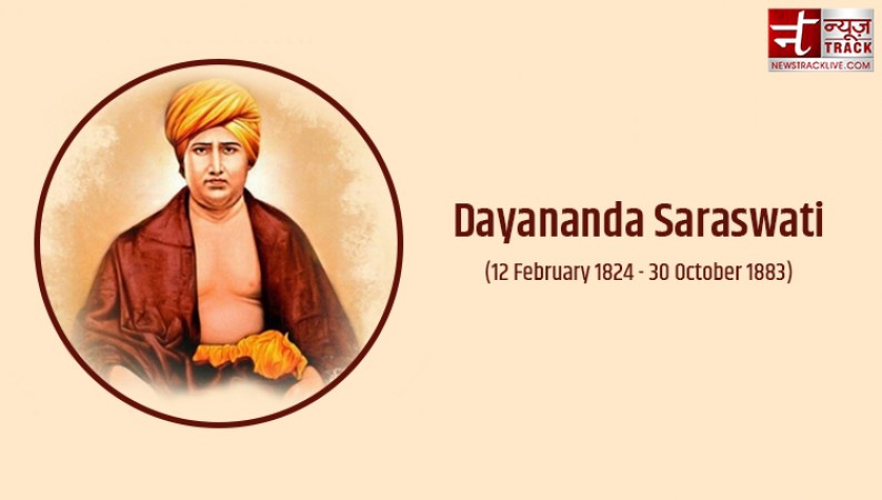 दयानन्द सरस्वती की पुण्यतिथि आज, इन्होने ही सबसे पहले दिया था 'स्वराज' का नारा