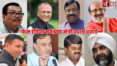 Fame India Best Minister 2019: These Ministers of State were selected for the award