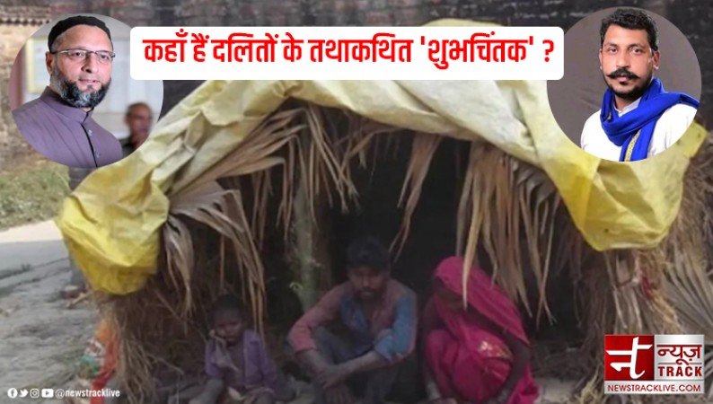 Muslims destroyed residences of 50 Mahadalit families, no Dalit leader raised issue!