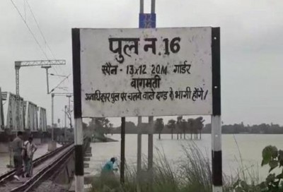 Flood water reaches railway bridge in Bihar, 14 trains canceled... See full list here