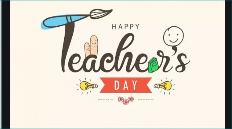 क्यों मनाते हैं शिक्षक दिवस?