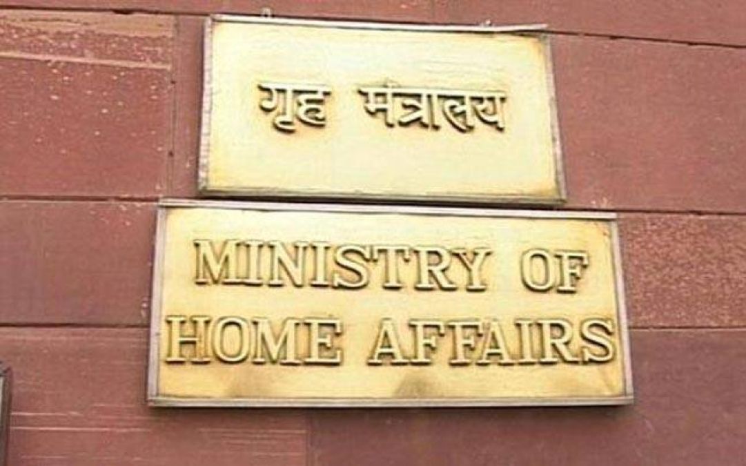 Big relief to people left out of final list of NRC, Home Ministry made this announcement