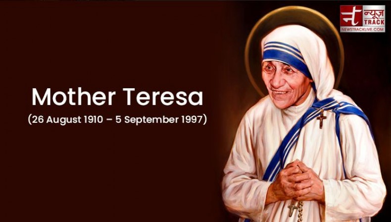 मदर टेरेसा के छूने मात्र से ठीक हो जाते थे मरीज, कई पीड़ितों को हुआ था चमत्कारिक अनुभव