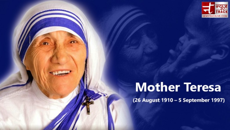 'ममता' की मूरत थीं मदर टेरेसा, लोगों को सिखाया प्रेम और सेवाभाव