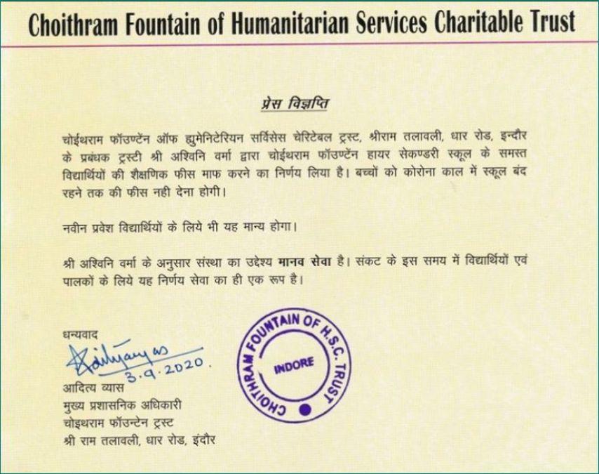 Choithram School Administration responded to allegations levelled against them by waiving fees