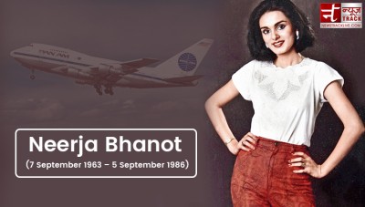 Death Anniversary: Neerja Bhanot had sacrificed her life to save 306 passengers