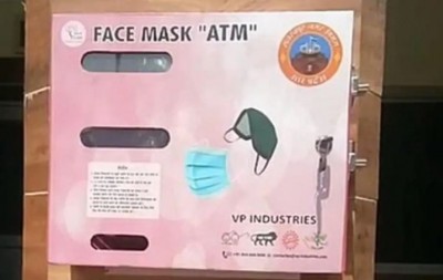 Unique ATM set up in UP,  Will deliver mask only for  5 rupees