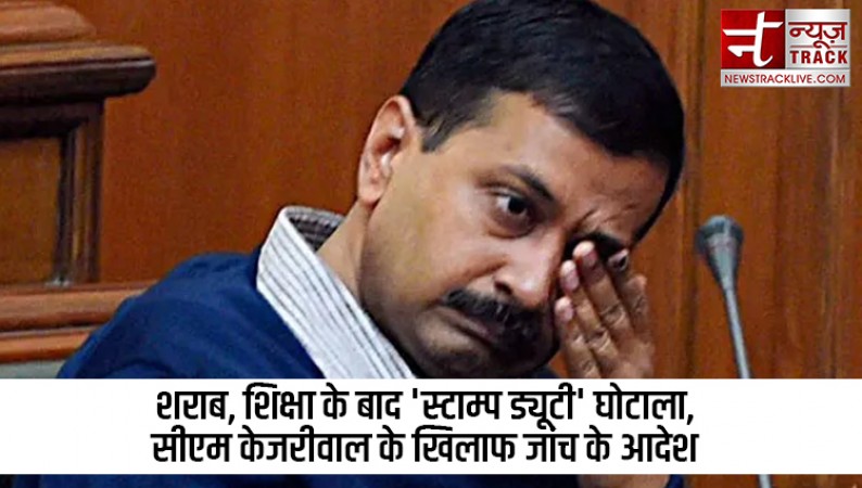Kejriwal sold flats in name of his wife, another scam worth crores