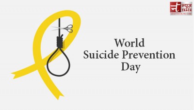 लोगों को आत्महत्या से बचाने के लिए मनाया जाता है 'विश्व आत्महत्या रोकथाम दिवस'