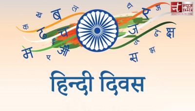 1953 को मनाया गया था पहला राष्ट्रीय हिंदी दिवस, जानिए हिंदी के बारे में क्या थी महात्मा गांधी की राय