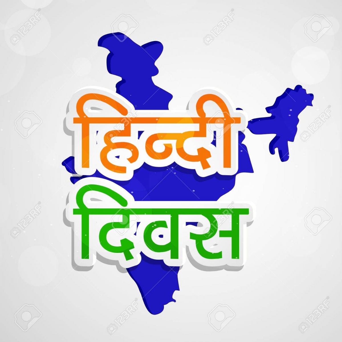 Hindi Diwas 2019: know some quotes that will change your mind about Hindi
