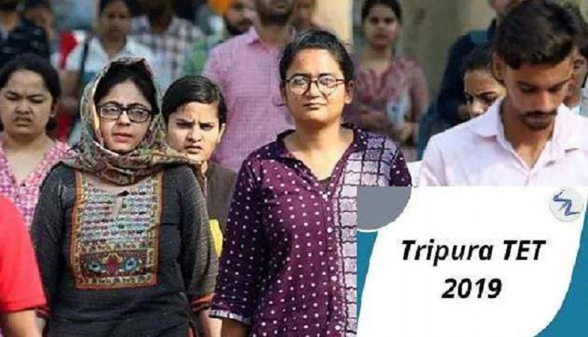 जारी हुई Tripura TET 2019 की एग्जाम डेट, यहाँ से डाउनलोड करें एग्जाम फॉर्म