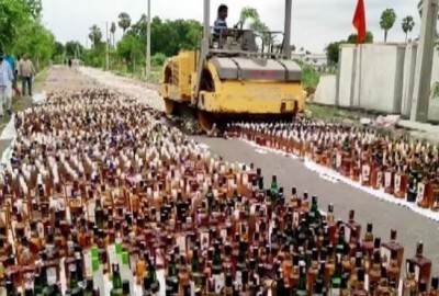 आंध्र प्रदेश: 5.47 करोड़ रुपये की शराब की बोतलों पर चला बुलडोजर