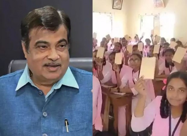 8k students from Maharashtra write to Nitin Gadkari, reason is shocking