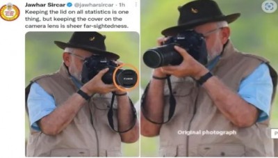 पीएम मोदी ने कैमरे का ढक्कन लगाकर खींची चीते की फोटो.. ? TMC नेता ने शेयर की एडिटेड फोटो