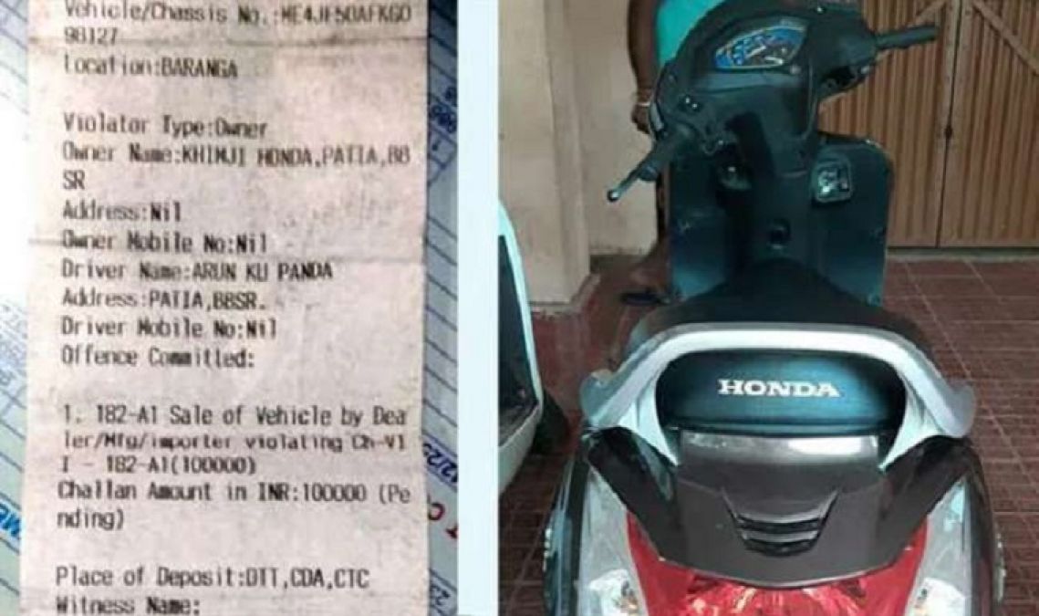 As soon as the Scooter came out of showroom, it got fined of one lakh rupees!