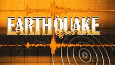 लद्दाख में भूकंप के झटकों से डोली धरती, 3.7 की तीव्रता रही