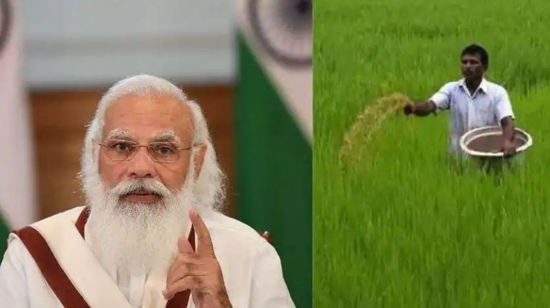 PM Modi presented big gift to farmers