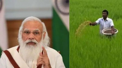 PM Modi presented big gift to farmers