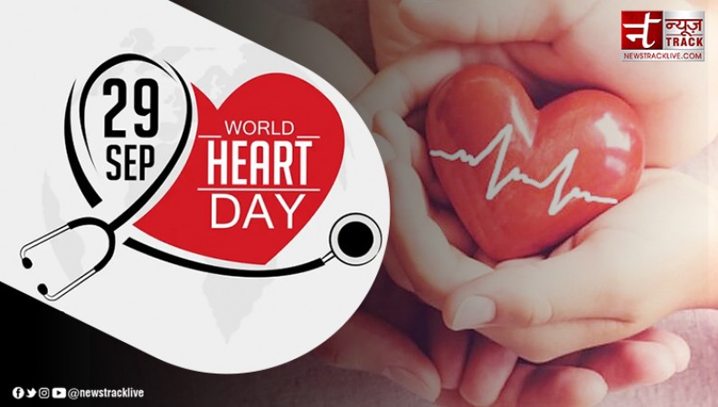 विश्व ह्रदय दिवस आज, जानिए इसे मानाने का उद्देश्य और इतिहास